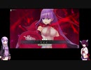 VOICEROIDと聖杯戦争part2