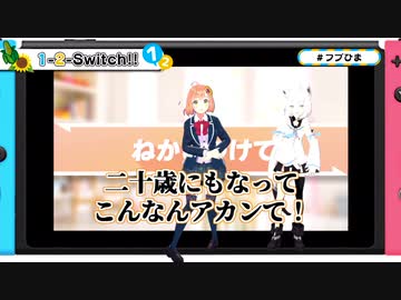 赤子を寝かしつけるフブキとひまわり