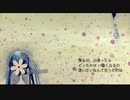【エリス】 さよなら4月のドッペルさん【歌ってみた】