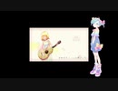 【小南夢】ナミダの雨、今、虹を見せるよ。【UTAUカバー+UST】