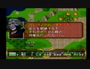ラングリッサーⅡ ゆっくり実況プレイ Part59