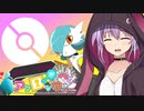 【ポケモンUSM】『称号：サーナ狂愛者』がアンロックされました。Part.10
