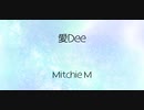 愛Dee - Mitchie M