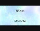 愛Dee - Mitchie M