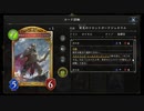 栄光のフロントガードジェネラルを採用したロイヤルでランクマッチ【シャドウバース】
