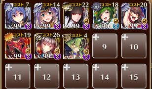 復刻:蔓延りしクリスタル 神鳥+イベユニ+レオラ+アルセーヌ 配置後放置