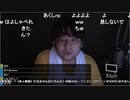 20190826七原くん 深夜の鬱原くん　①