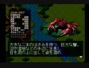 【実況】 今度はモンスターで世界を救う Part１７【ＭｏＭ暁の賢者達】