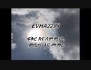 EVHA2298አማርኛ