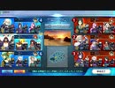 【FGOAC】ファラオ流ニトクリスのGW【Part2】