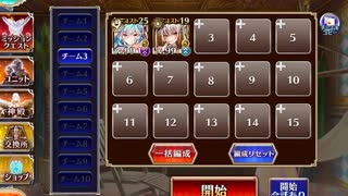 蔓延りしクリスタル ケラ王子＋金ちゃん＋水着ラピス　※オリゴ撃破
