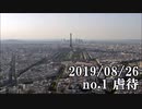 ショートサーキット出張版読み上げ動画4897