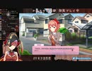 ドキドキ文芸部を大興奮でプレイする古のオタク(宝鐘マリン)