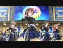 日刊木場真奈美 第819号 「Vast world」