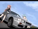 【VOICEROID車載】姉妹ride on　part1.5