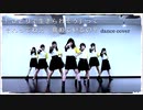 【踊ってみた】Juice=Juice 「ひとりで生きられそう」って それってねえ、褒めているの？