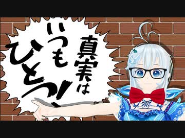 絶対に笑ってはいけない名探偵コン〇ン