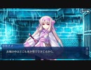 勇者が往く！　FGO１部を越えたので２部初見実況　part59