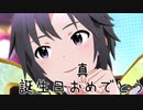 【真誕】日刊 我那覇響 第2180号 「Flyers!!!」 【ミリシタ】
