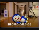 1997年6月のCM集（MBSドラマ再放送内）part2