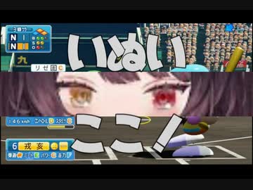 Vtuber甲子園ハイライト 全7件 Ym ヘルエスタさんのシリーズ ニコニコ動画