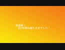 【我々だMAD】我.々.だ.さんの歌まとめ　スーカブーロ編