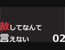 【肉声セッション】佐藤浩次の『赦してなんて言えない』#02【CoC実卓リプレイ】