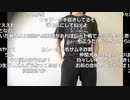 【ニコ生】もこう『さぎょう』1/7【2019/08/26】