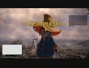 【FF14】希望の園エデン 覚醒編 零式 4層 初クリア【黒視点】