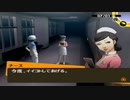 【実況】ペルソナ4　#59