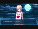 勇者が往く！　FGO【ラスベガス御前試合】実況　part13