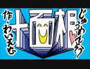 【歌ってみた】十面相　byいしはら