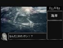 真夏の夜の悪夢2019.mp17