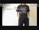 【ニコ生】もこう『さぎょう』3/7【2019/08/26】