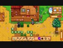 【Stardew Valley】人外が牧場を始める　実況プレイ＃25