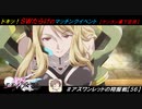 【星翼ゆっくり実況】ドキっ！ＳＷだらけのマッチングイベント！【056】