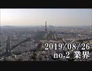 ショートサーキット出張版読み上げ動画4898