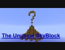 【Minecraft】 ぷちTUSB攻略日記13 【ゆっくり実況プレイ】