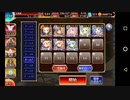 千年戦争アイギス 生体変異研究所 ☆3 白以下