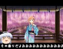 【特】元ノンケの俺でもイケそうなキャラで刀剣乱舞をプレイ【その32】