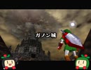 【ゆっくり】勇者がボンバーマンを目指す時のオカリナ part22【謎検証】