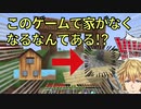 【生放送･雑談切り抜き】超サクサク エビオの鉄を1スタック3/4 家がなくなる編【エクス・アルビオ | エビオ| にじさんじ | Minecraft | マイクラ】