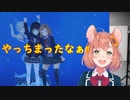 本間ひまわりによるチューチュートレイン