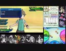 【ポケモンUSM】【対戦実況】絣のポケモンUSM part5