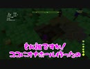 【ピックスアーク】方言男子四人のサバイバル生活