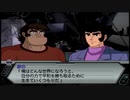 【実況】スパロボＺをのんびり実況していきたい【１８６Ｚ目】