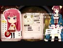 ソフィーのアトリエ 真エンディングへの道(再チャレンジ) DAY 3