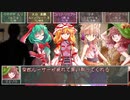 シ タ ギ ワ ー ル ド　part5