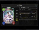 のんびりシャドウバース～マスターランクへの道～その221
