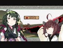 大神ずん子Part.5【VOICEROID実況】